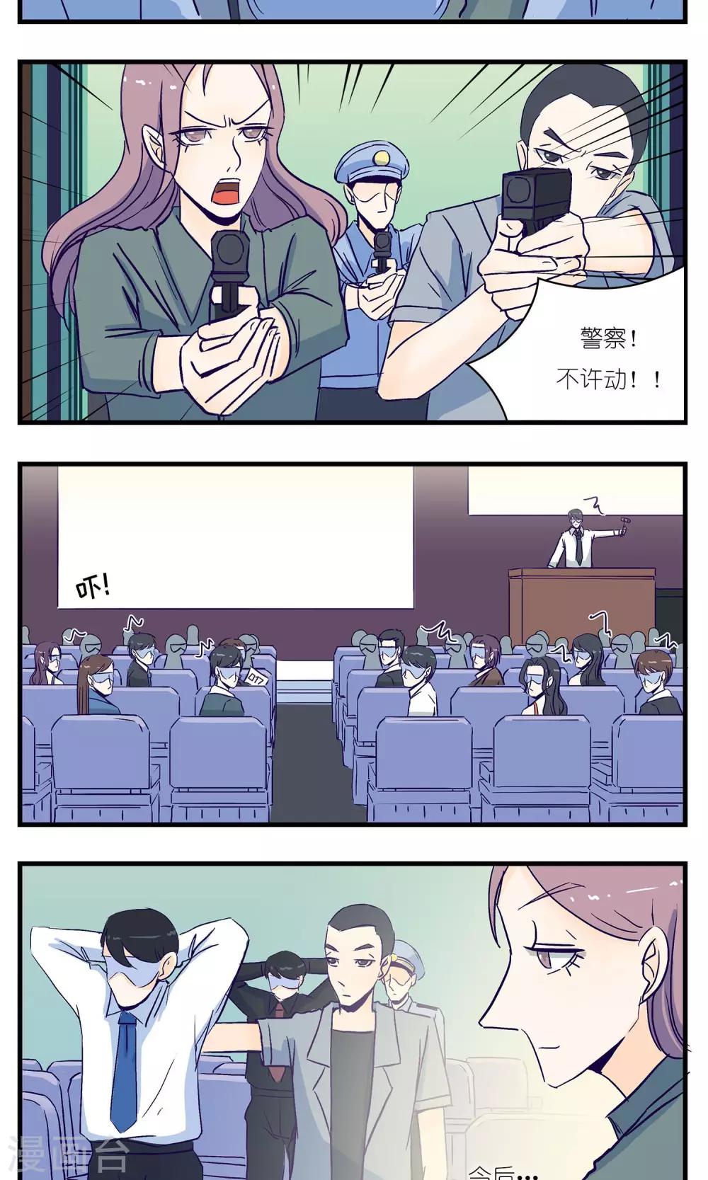 第15话10