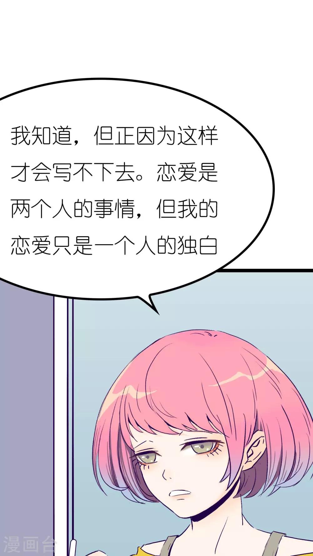 第1话28