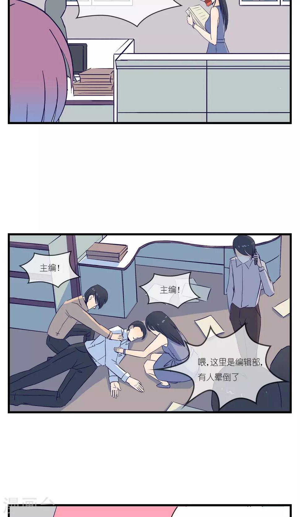 第8话1