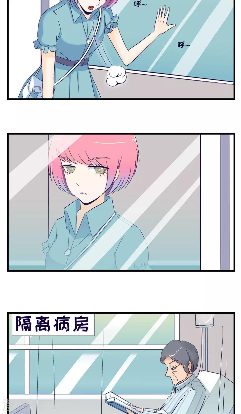 第10话6