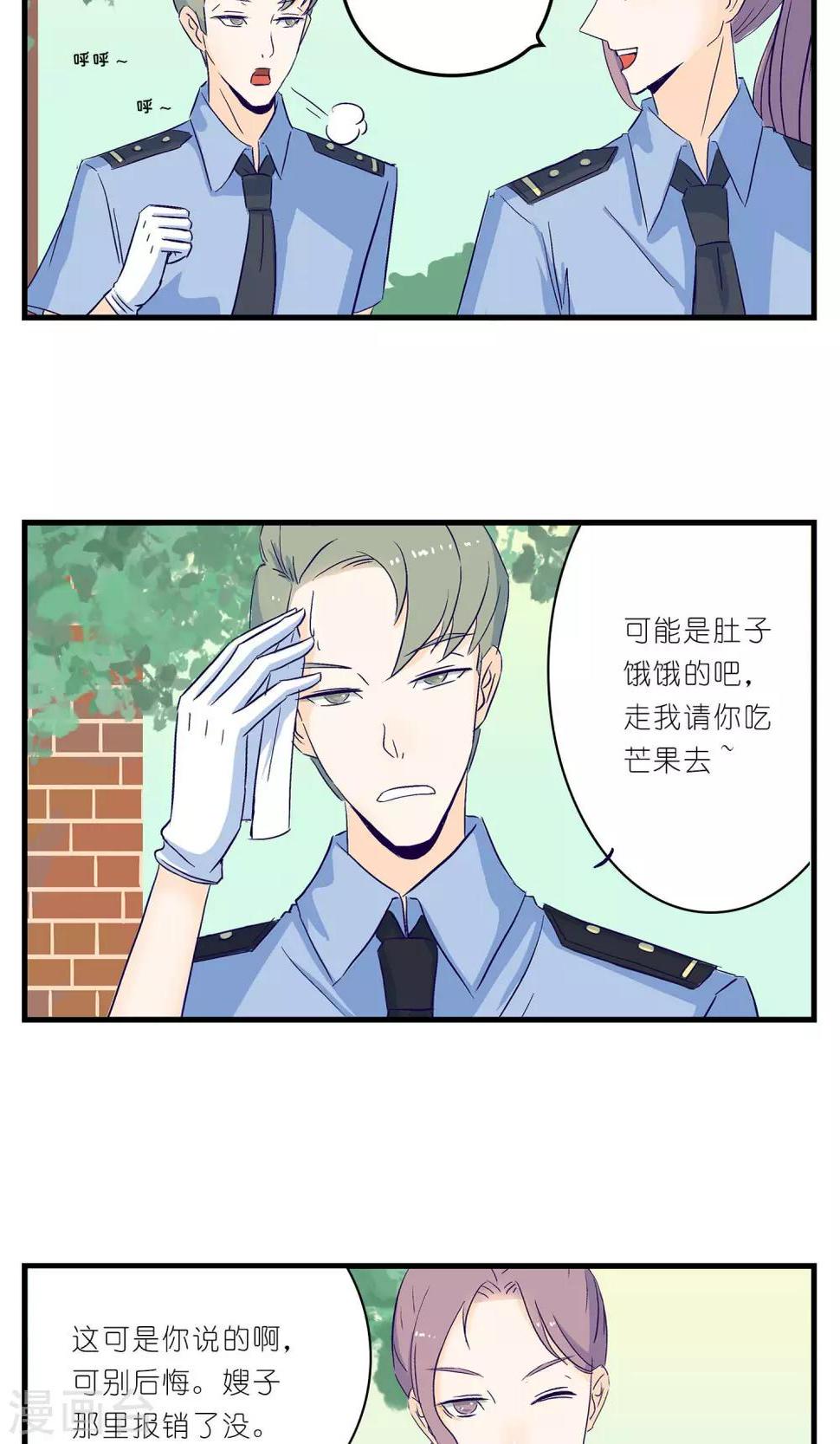 第8话8