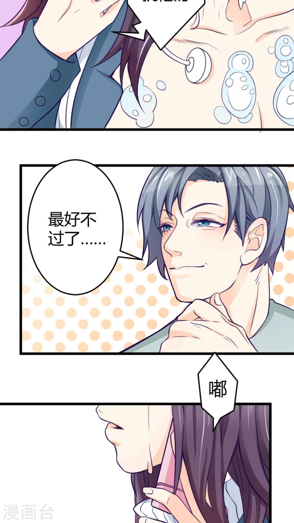 第35话39