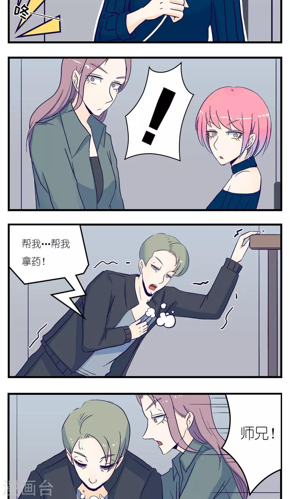 第14话12