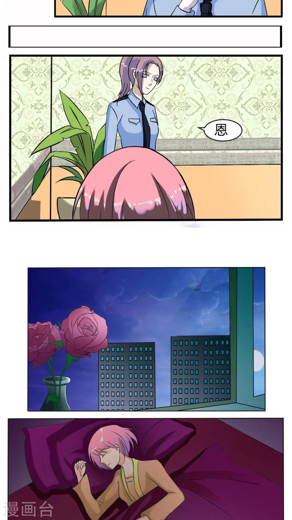 第27话17