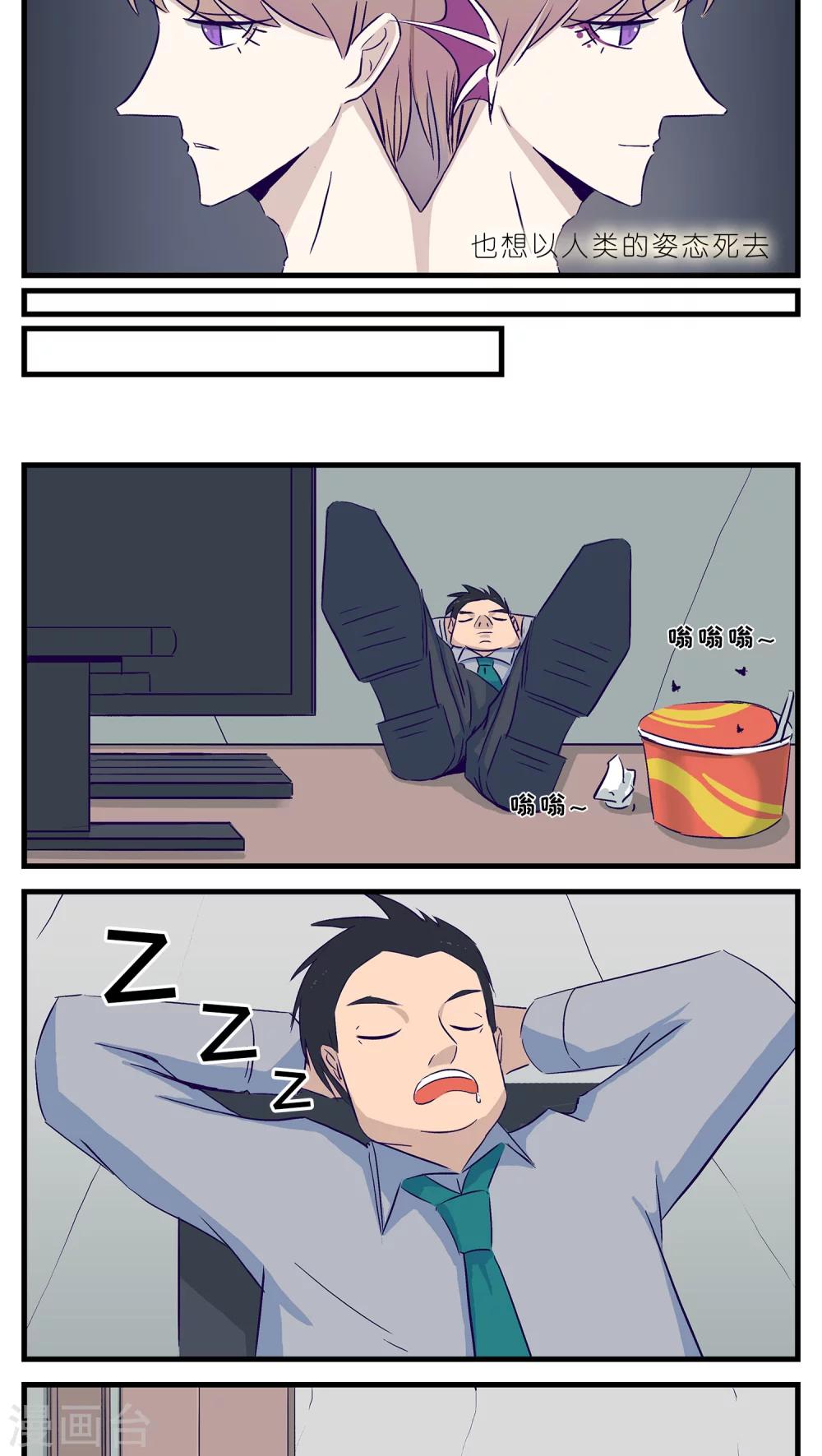 第19话11