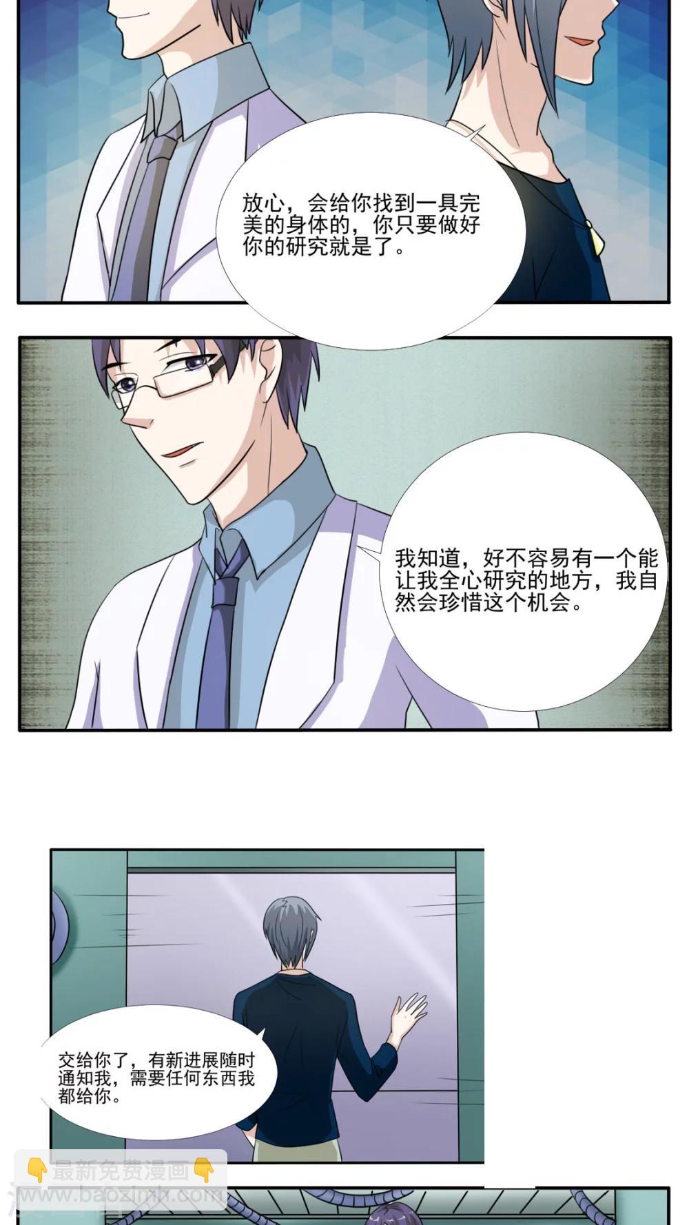 第28话26