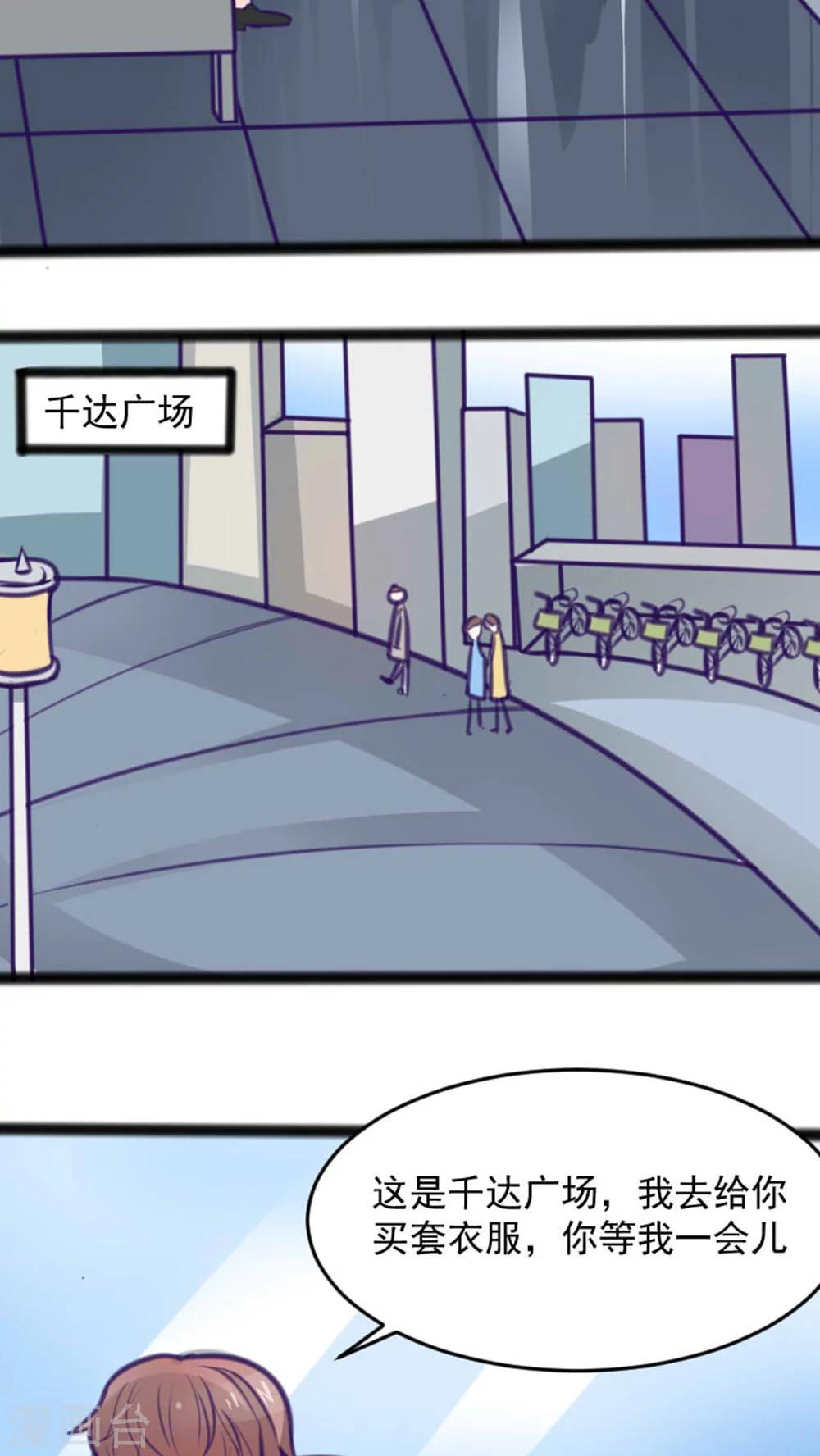 第36话10