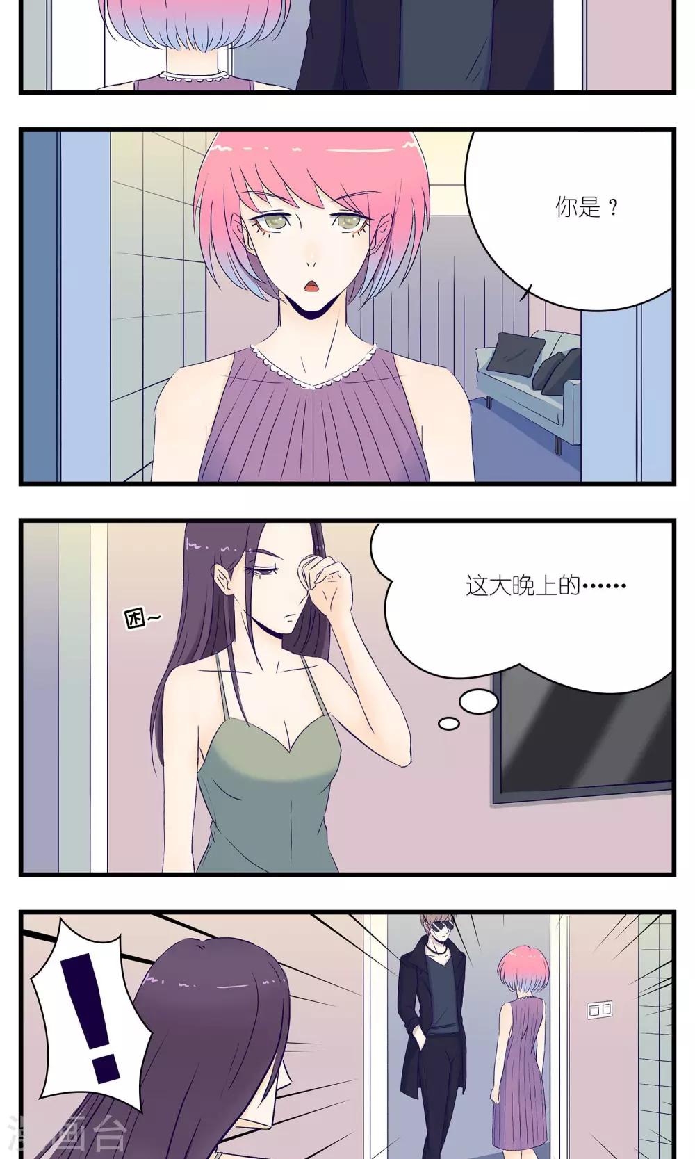 第11话9