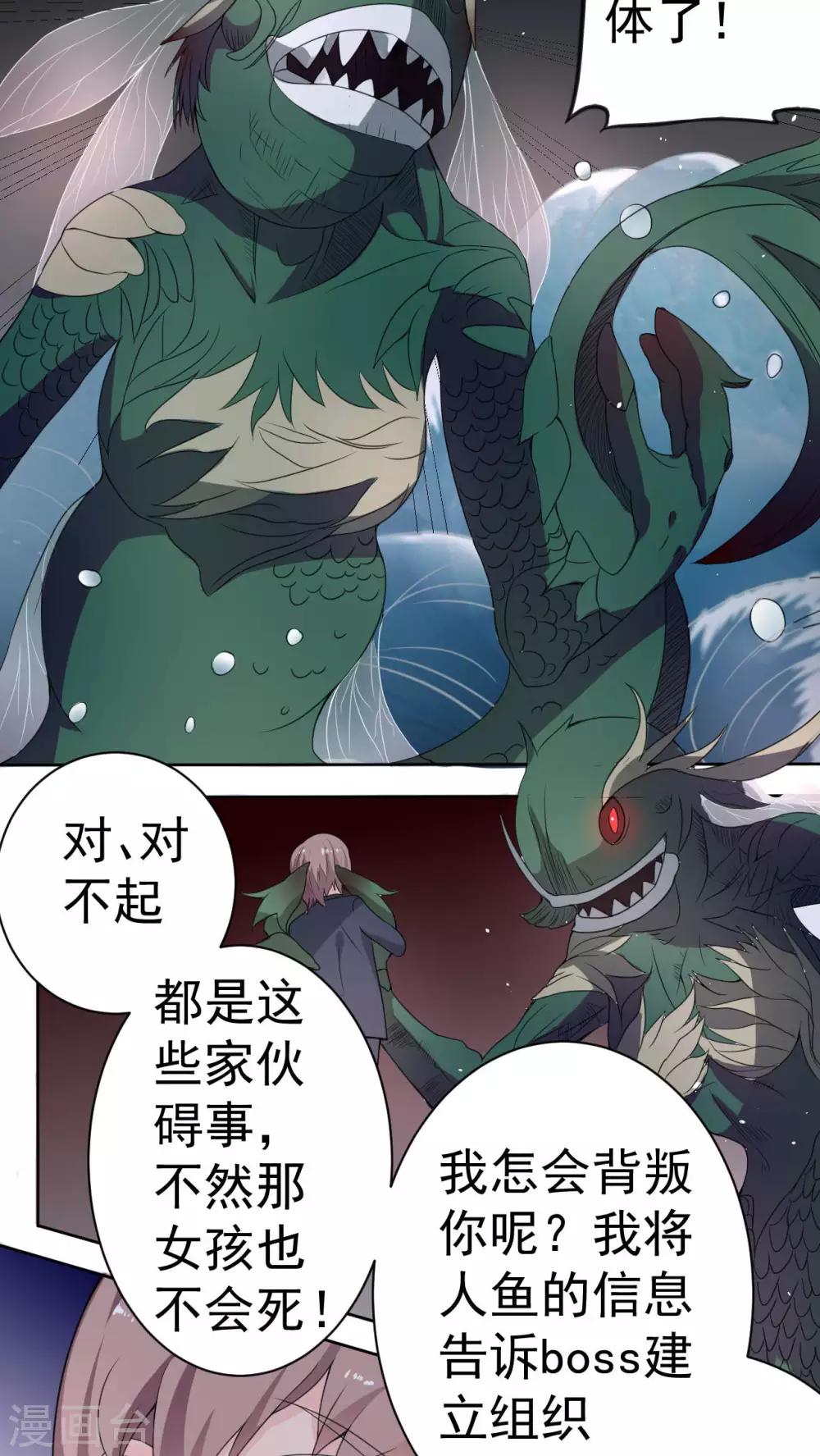 最终话5