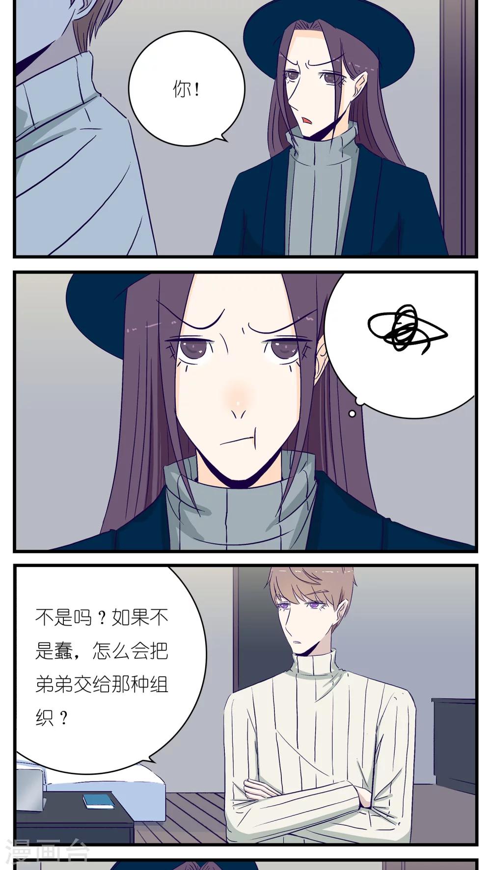 第24话12