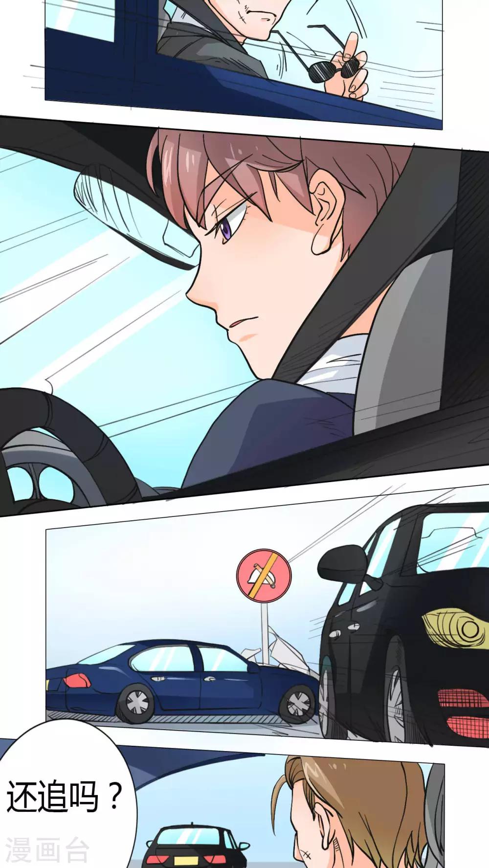 第37话16