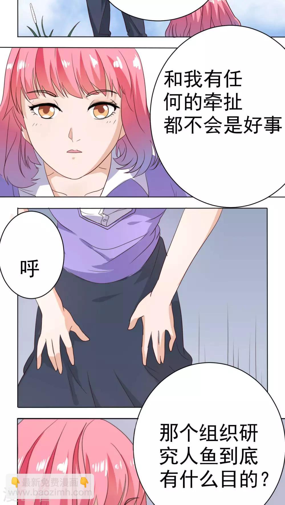 第38话12