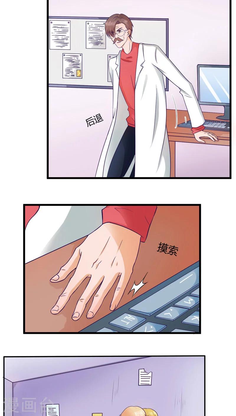 第31话16