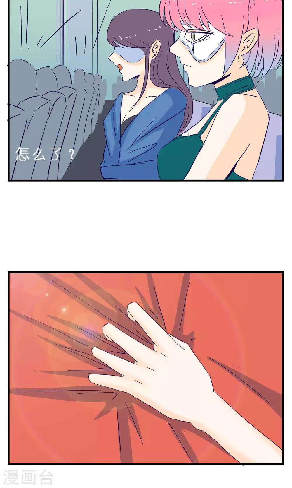 第4话24