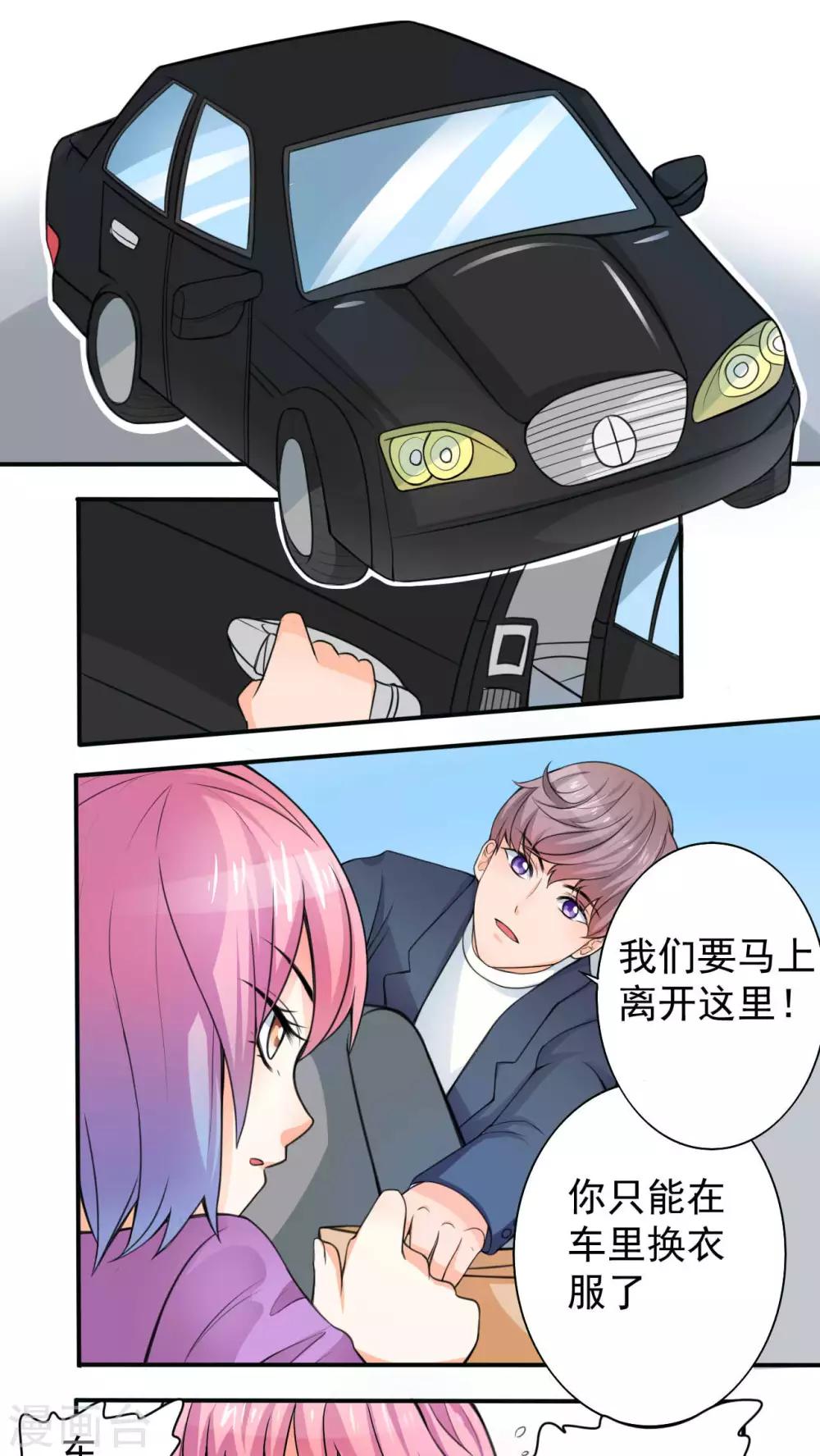 第37话0