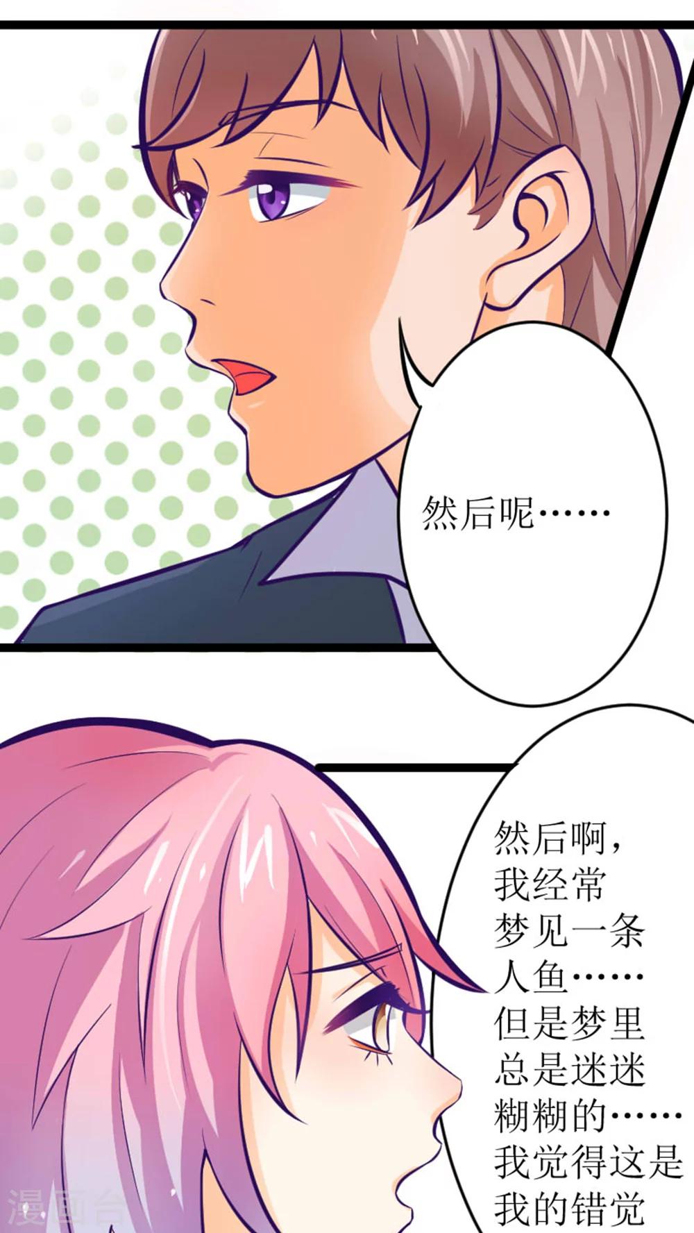 第35话15