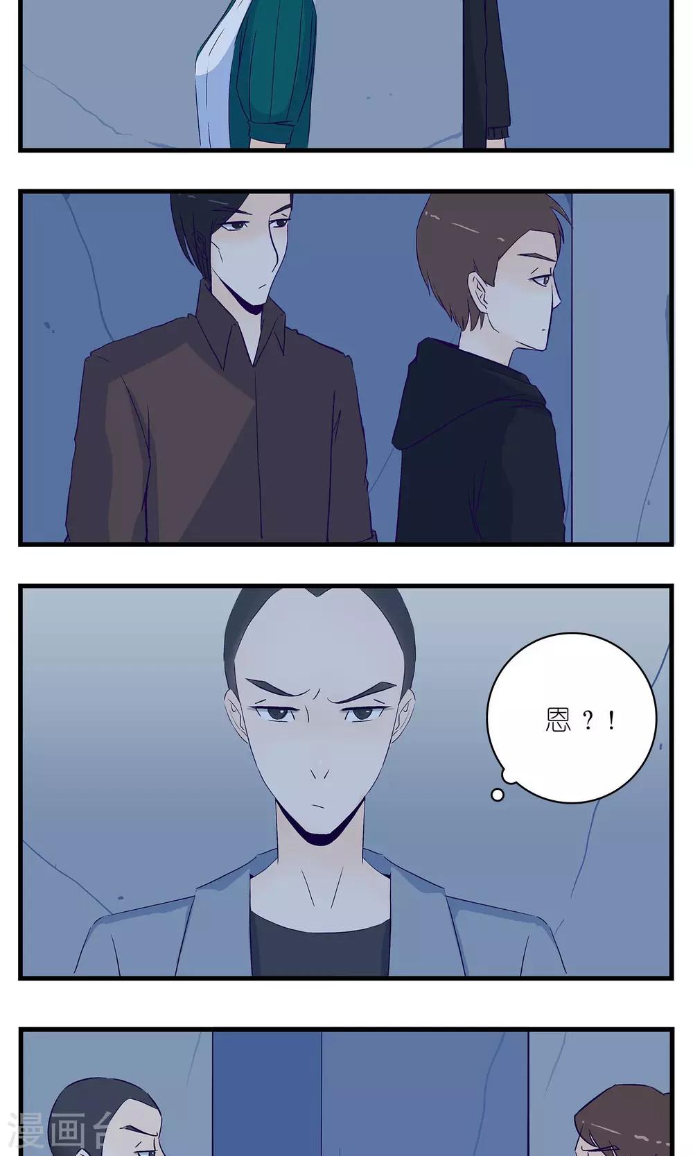 第17话3