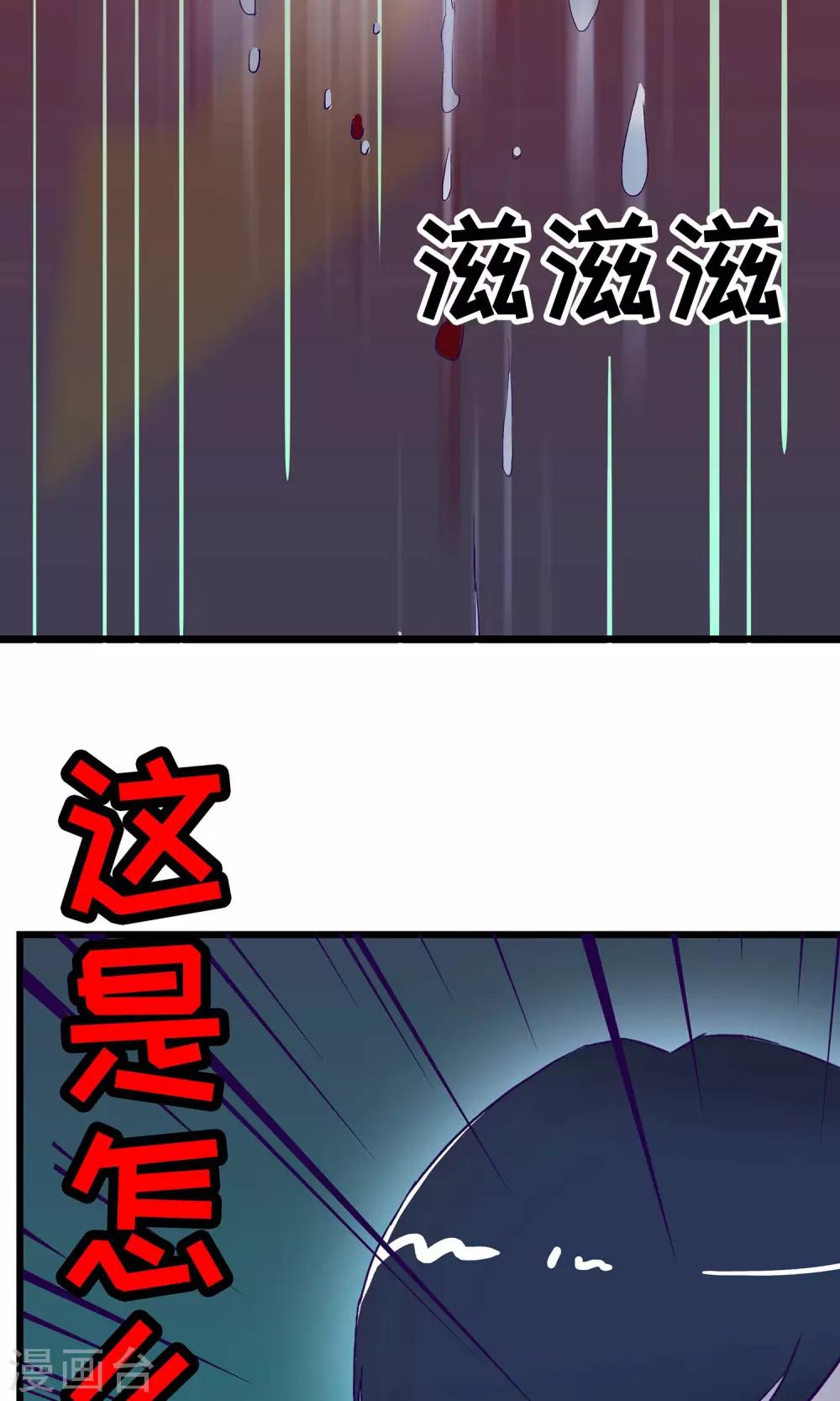第2话41