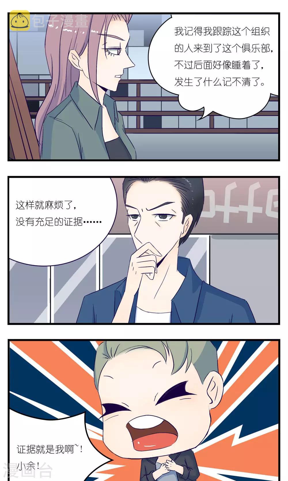 第11话12