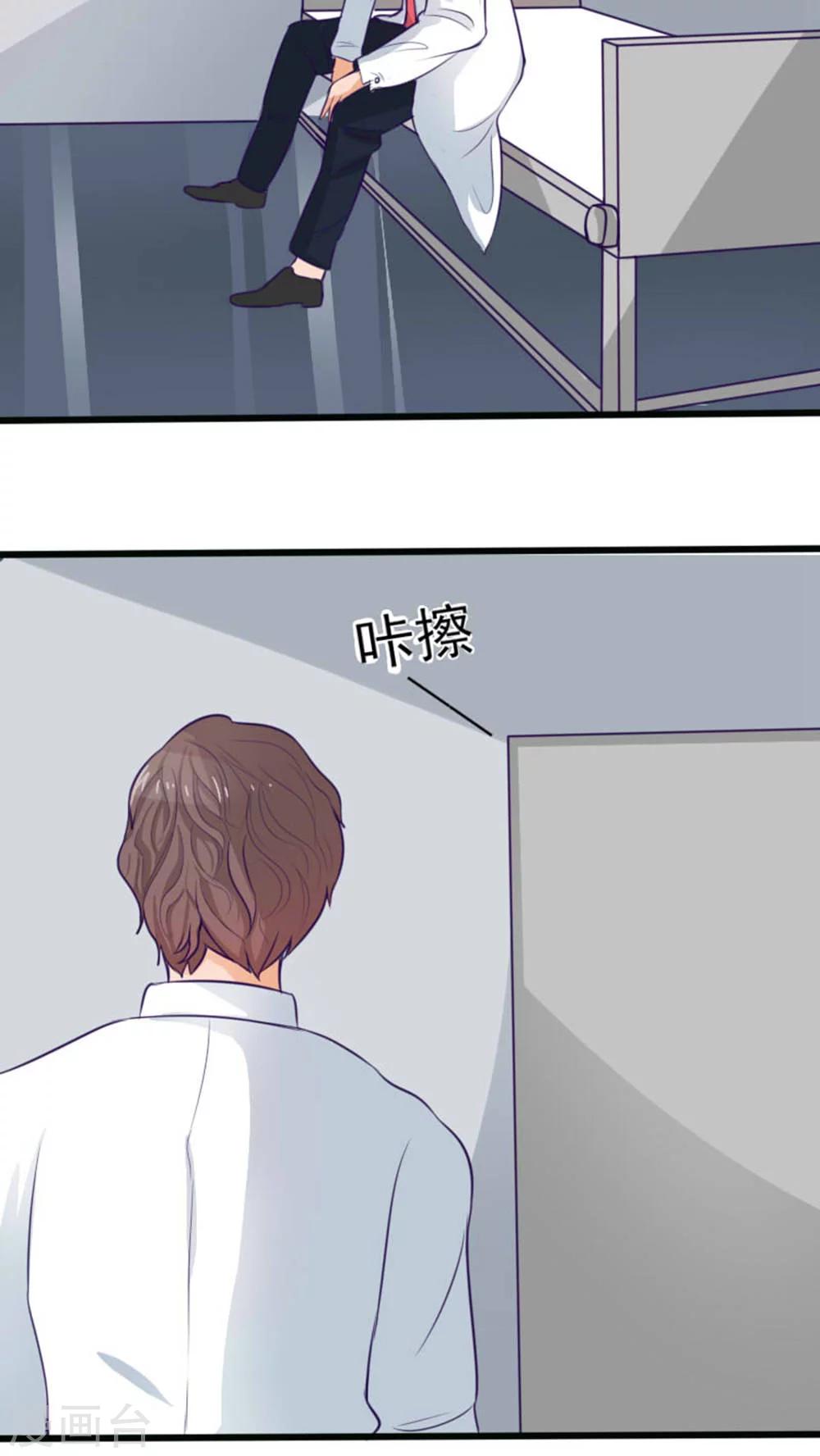 第36话4