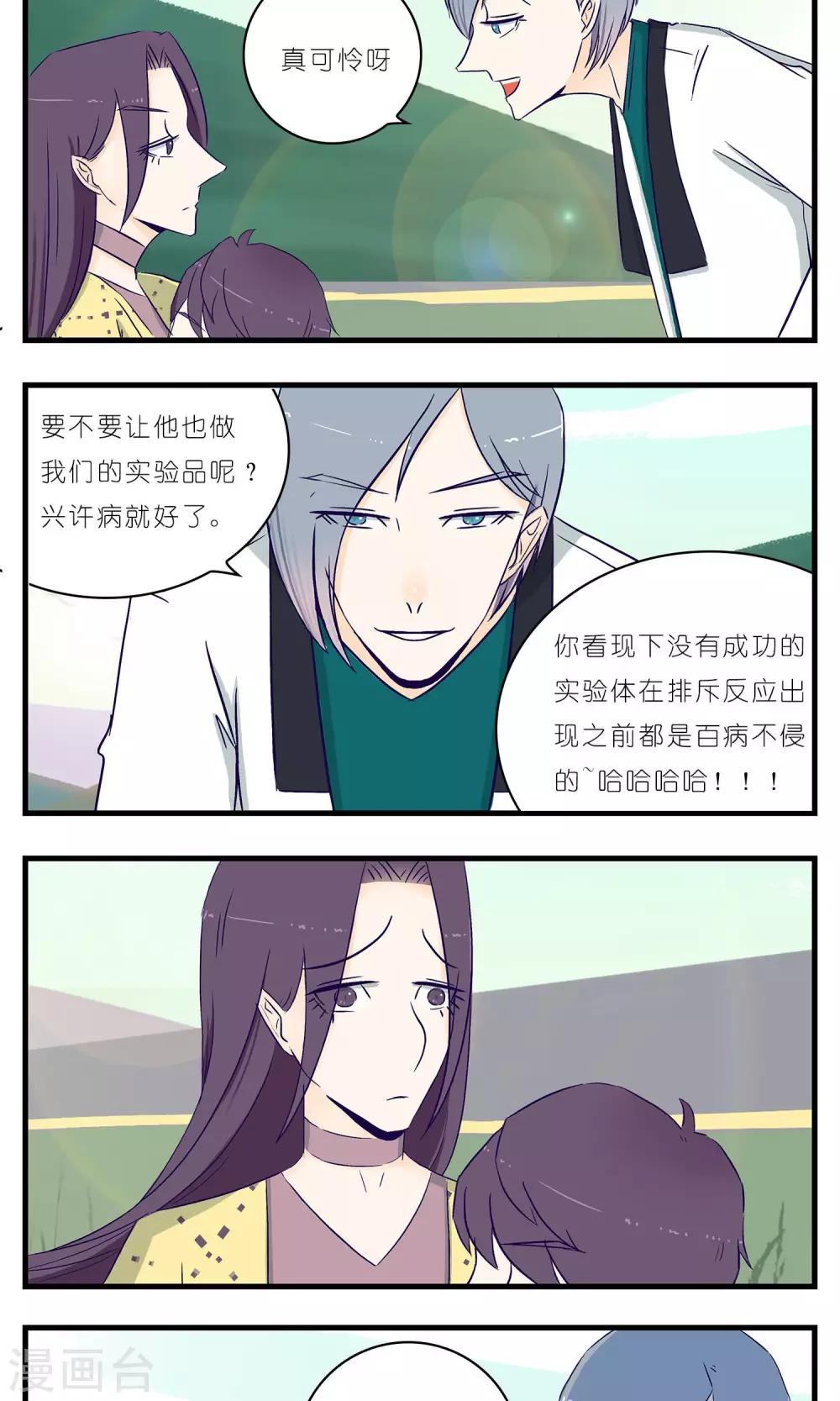 第18话10