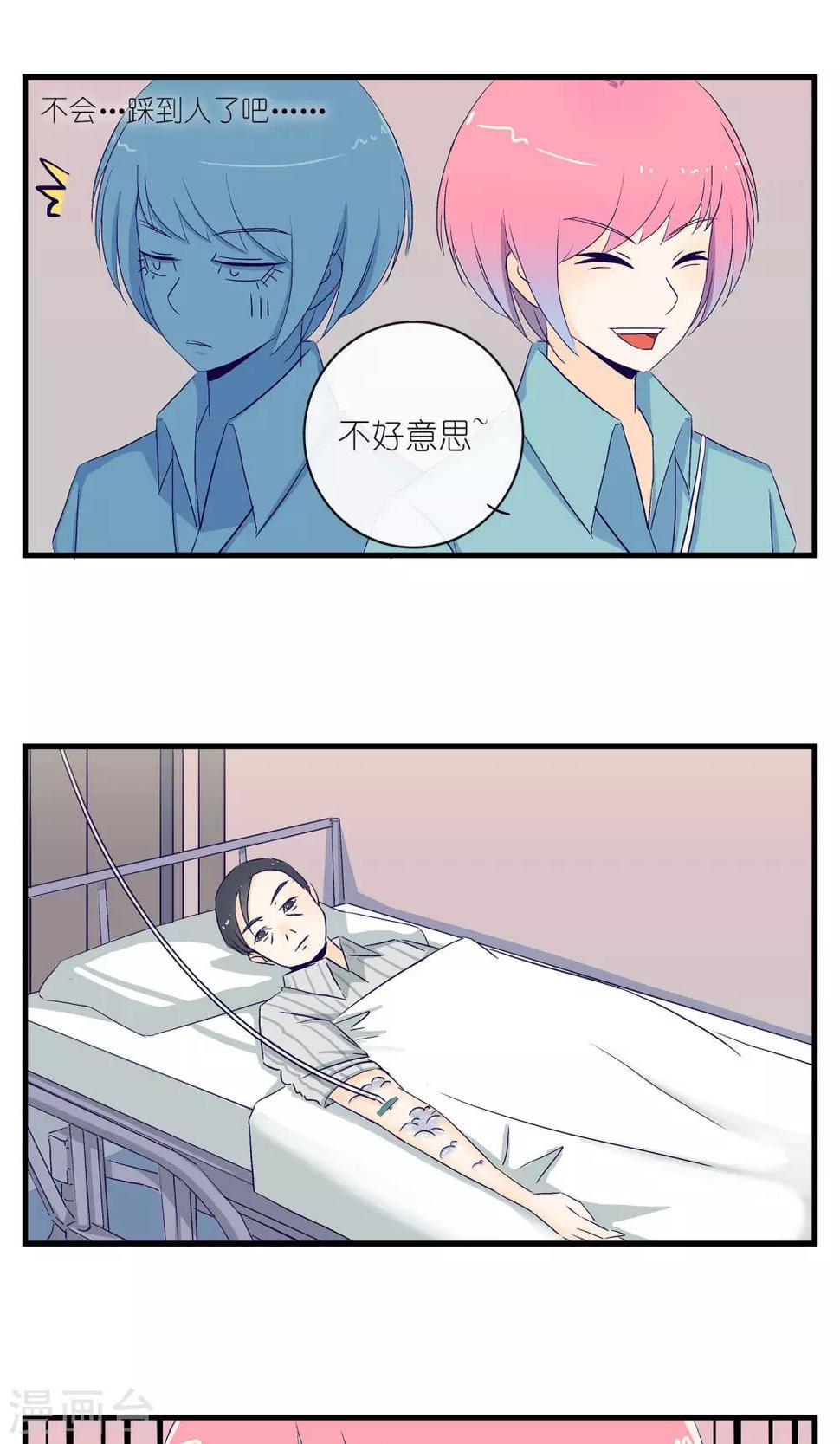 第10话4