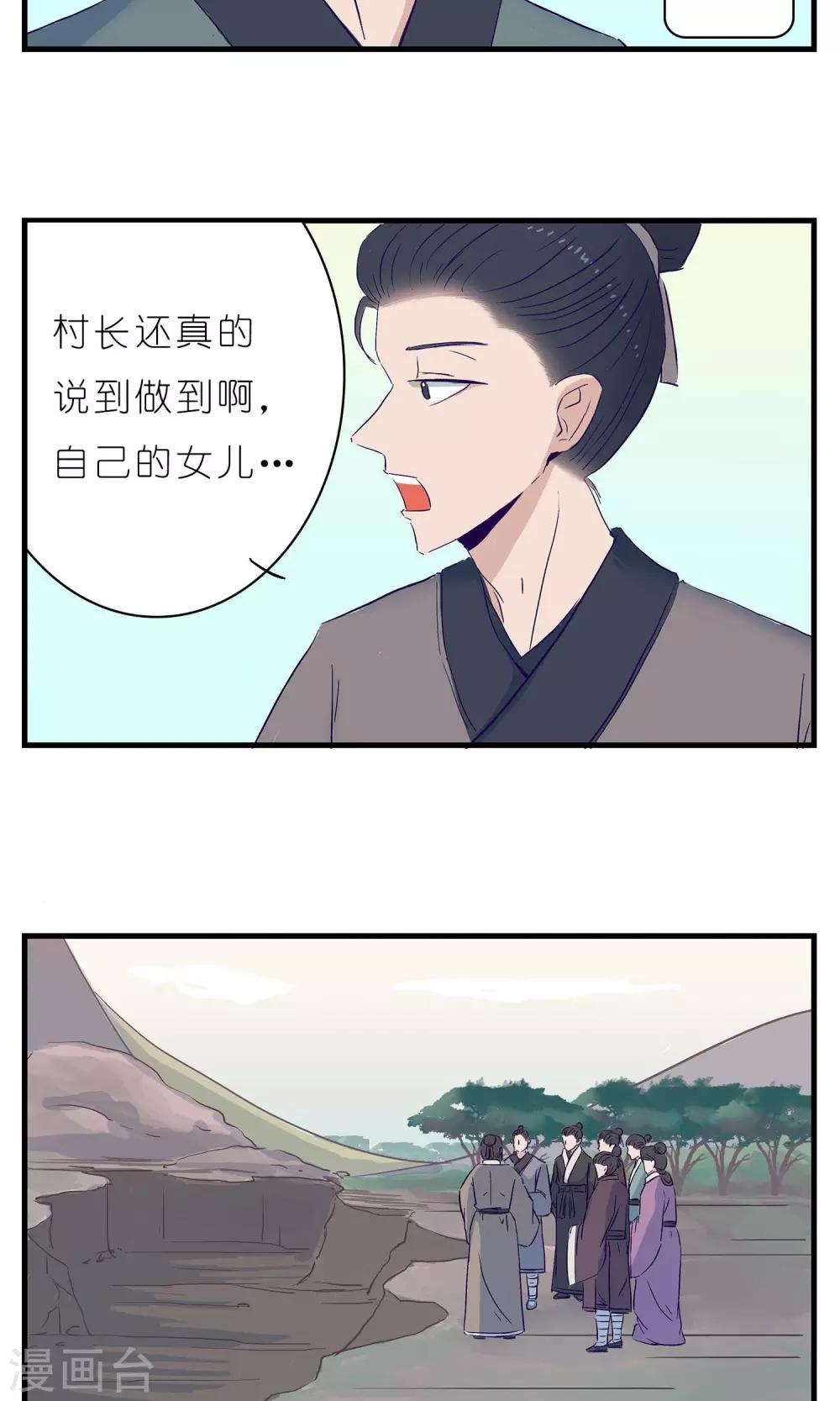 第6话3
