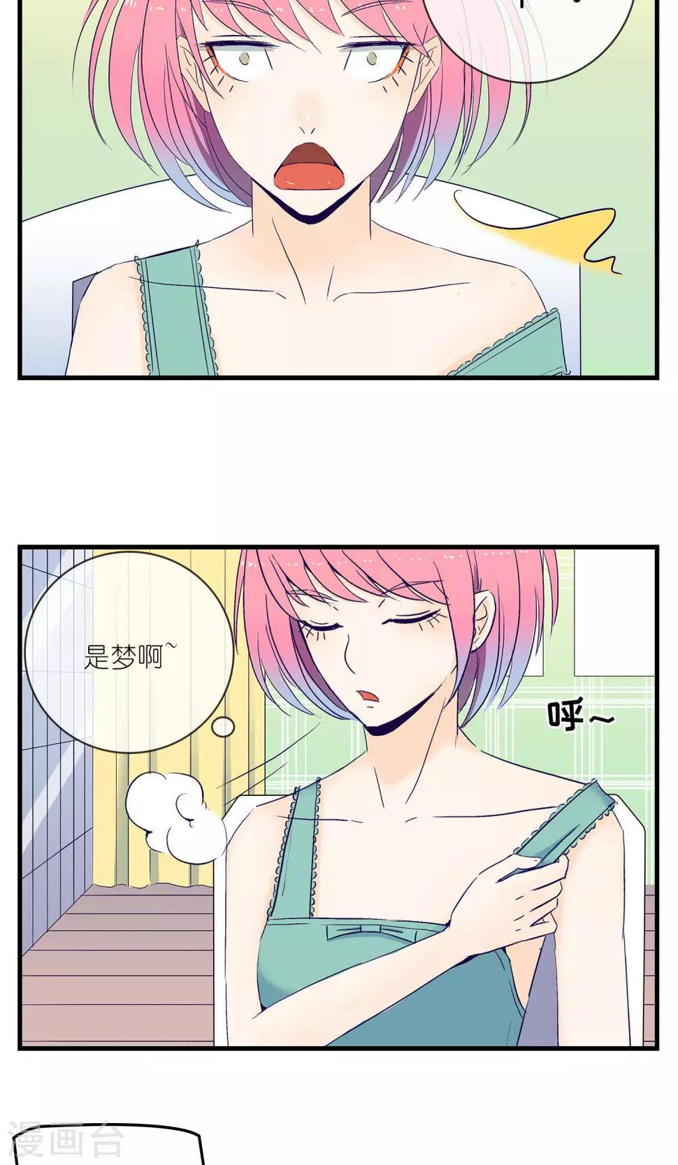 第9话21