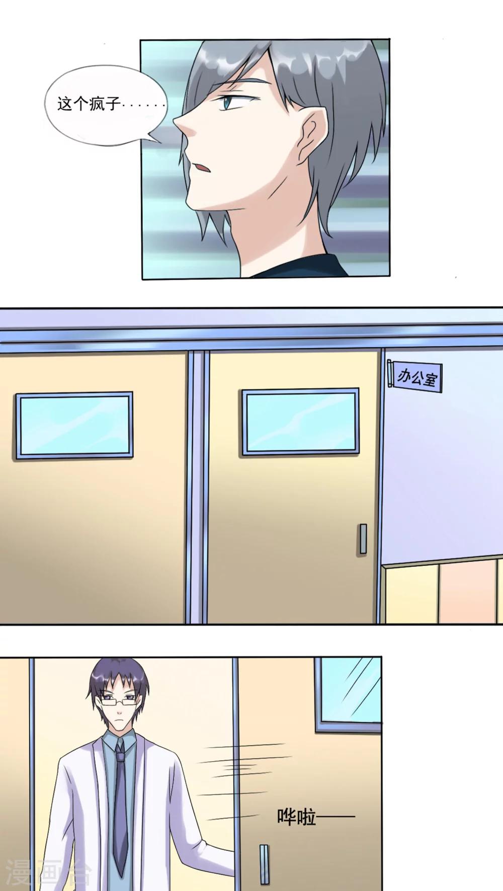 第29话0