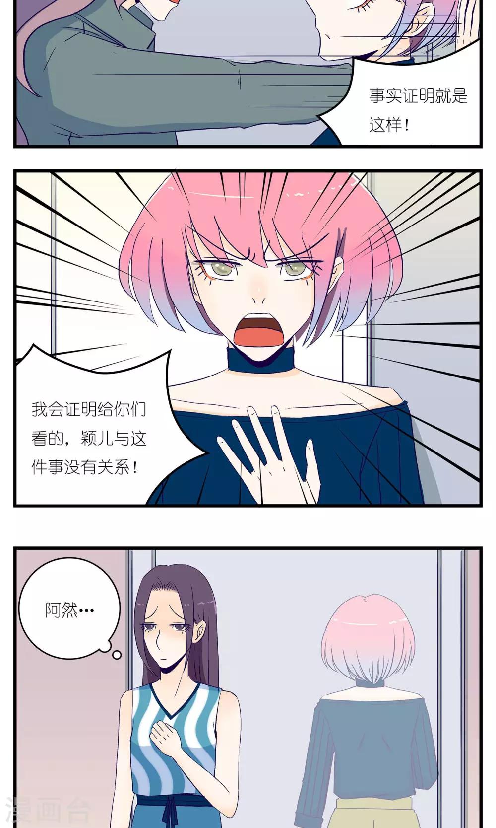 第15话7