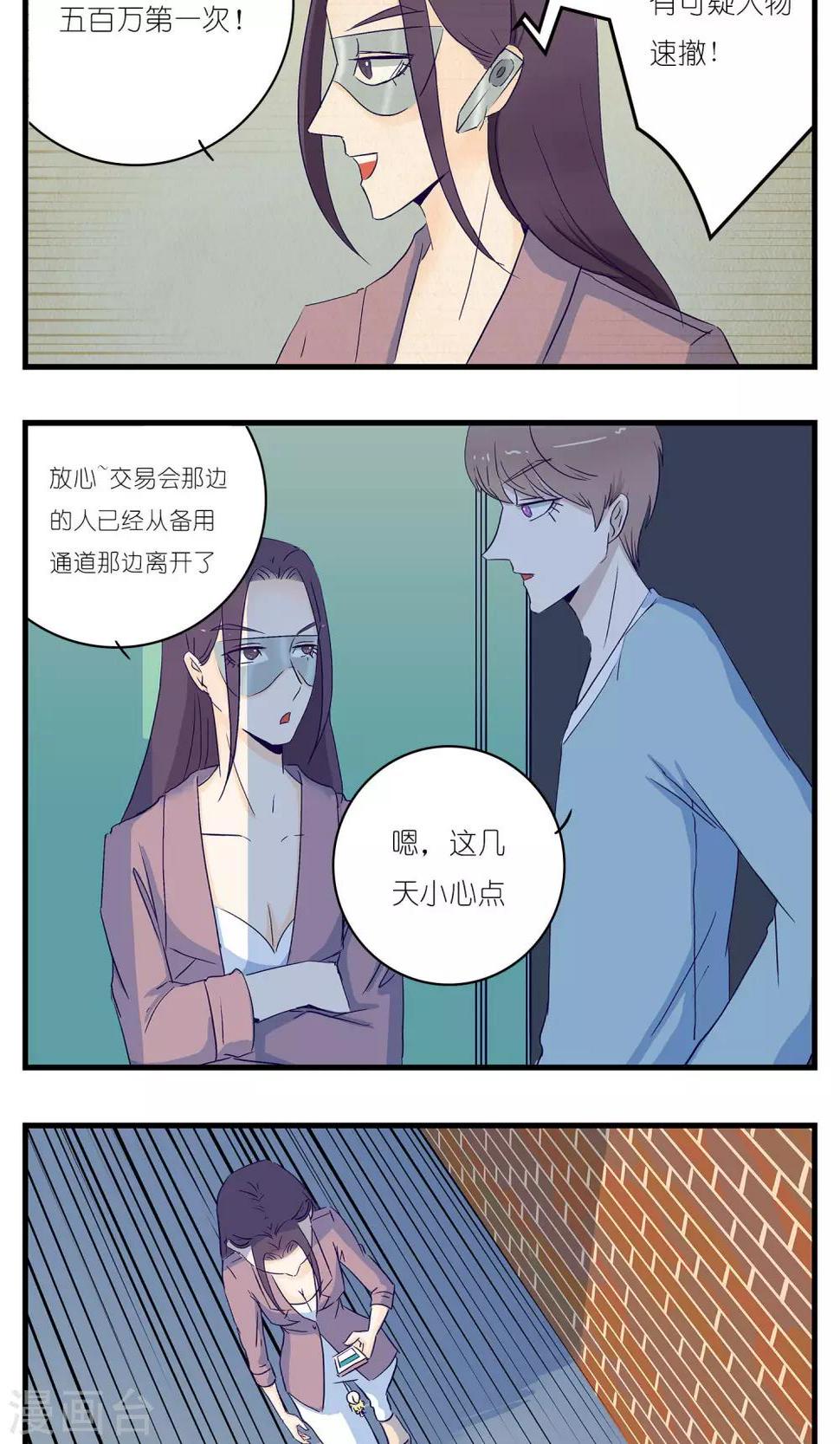 第12话6