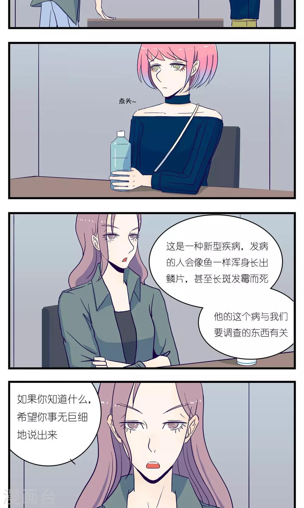 第15话1