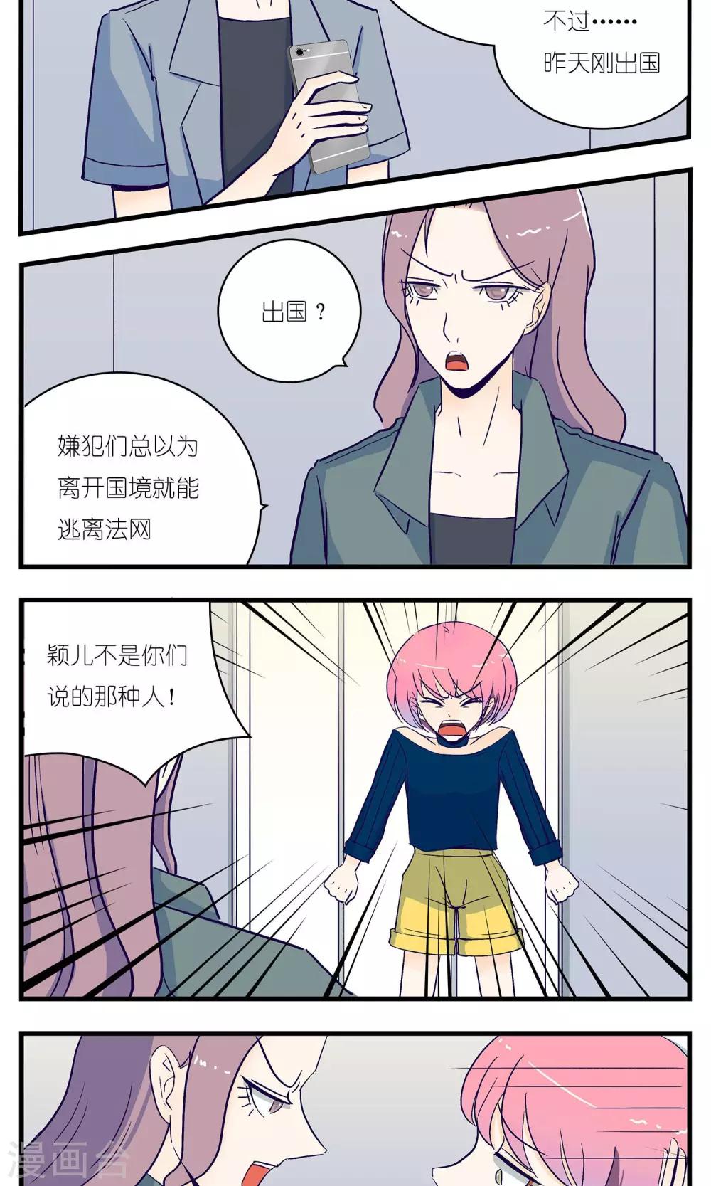 第15话6