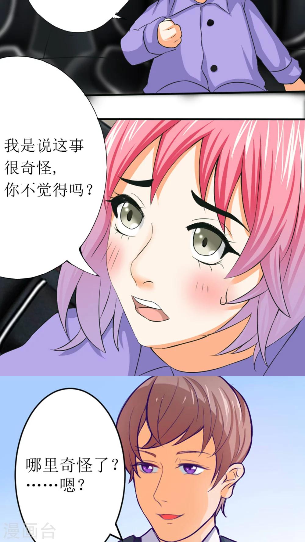 第35话13