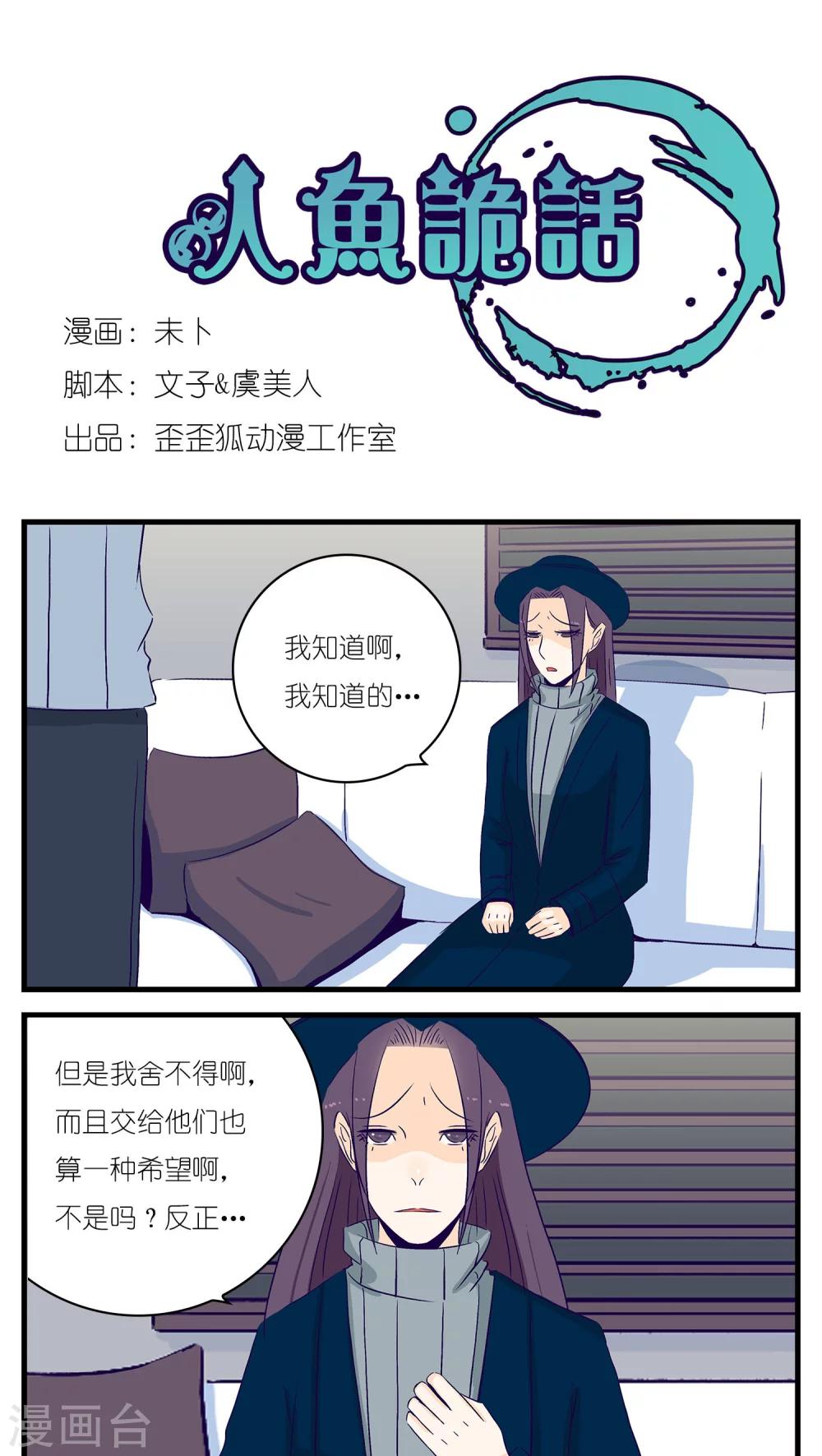 第25话0
