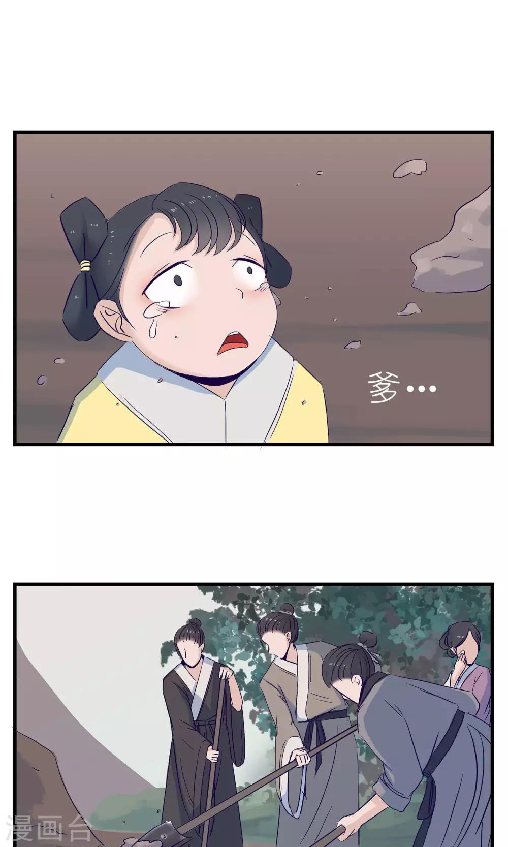 第6话8