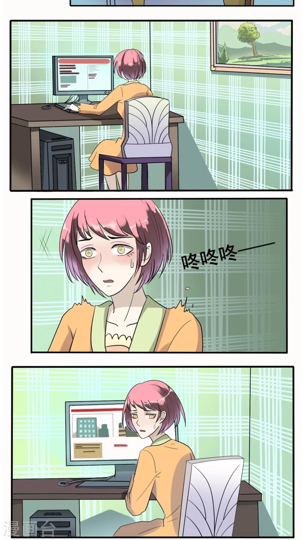 第27话9