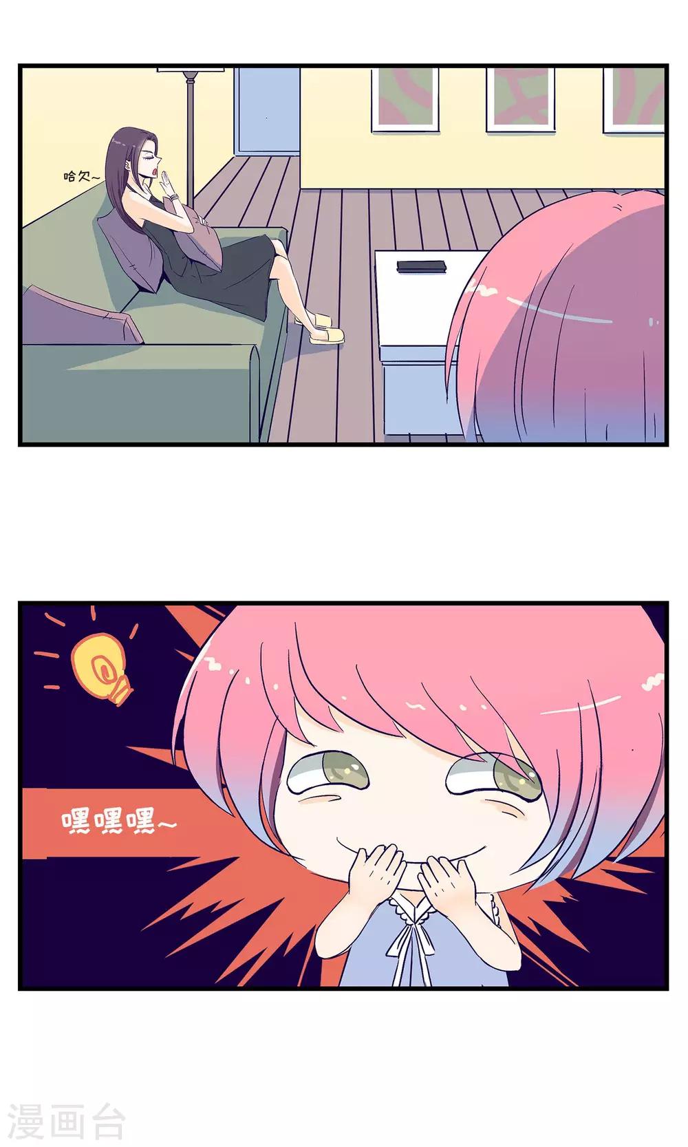 第7话14