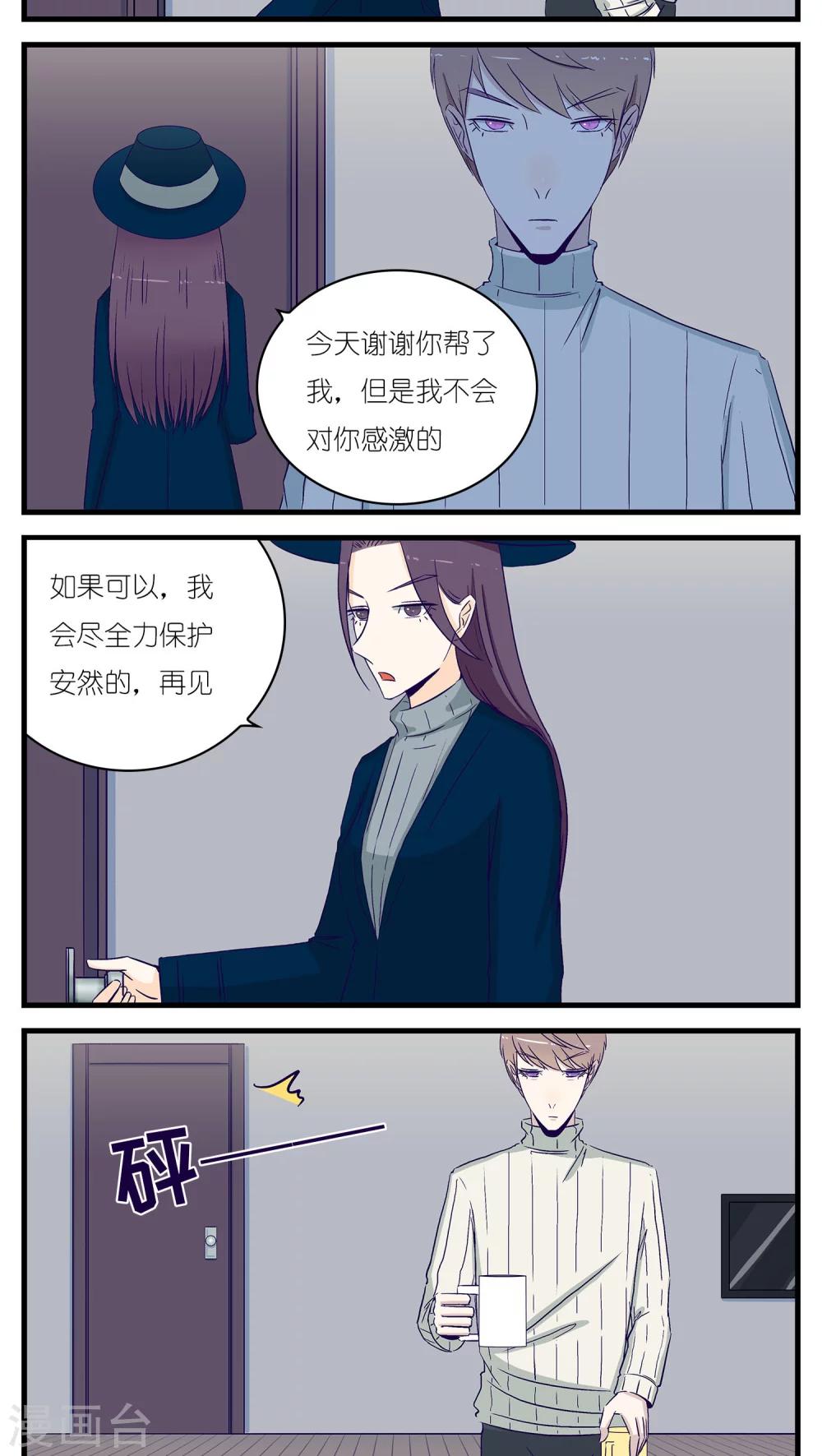 第25话6