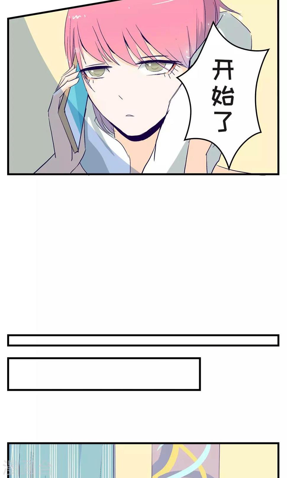 第7话8