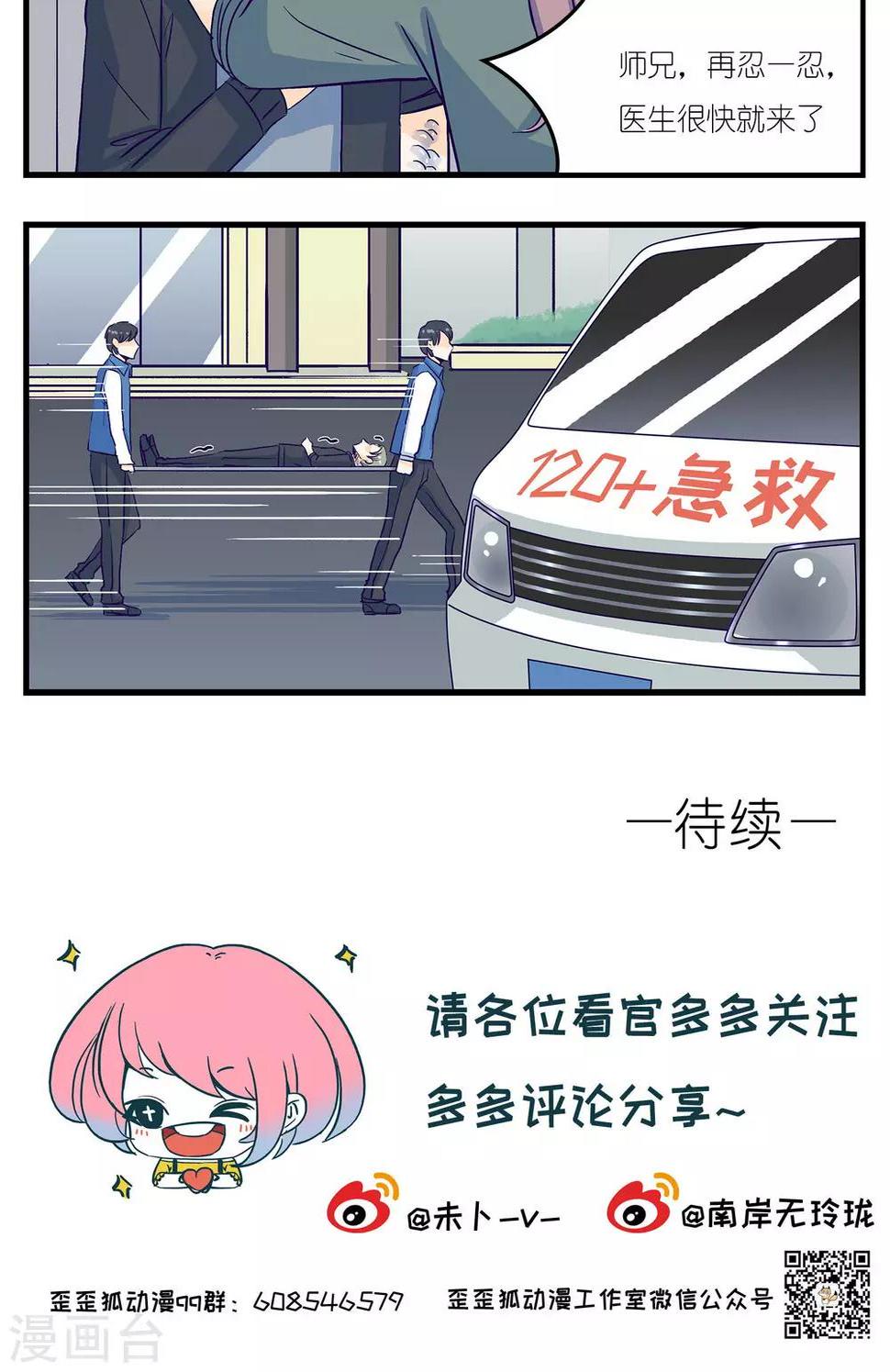 第14话14