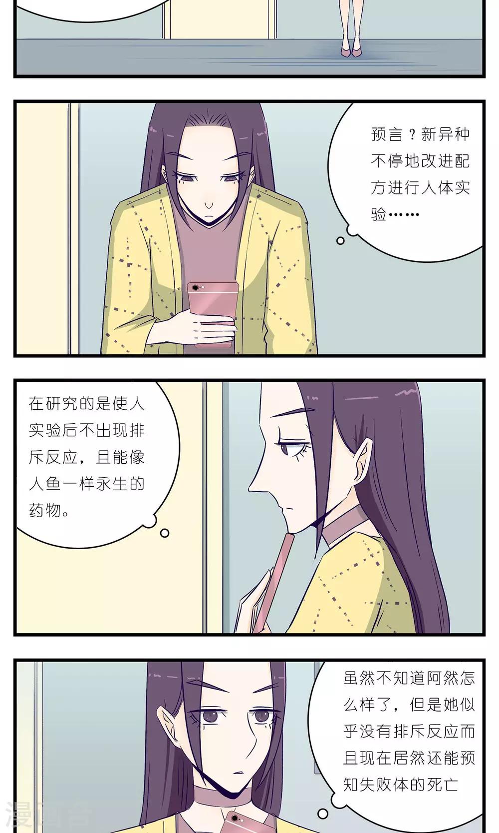 第18话13