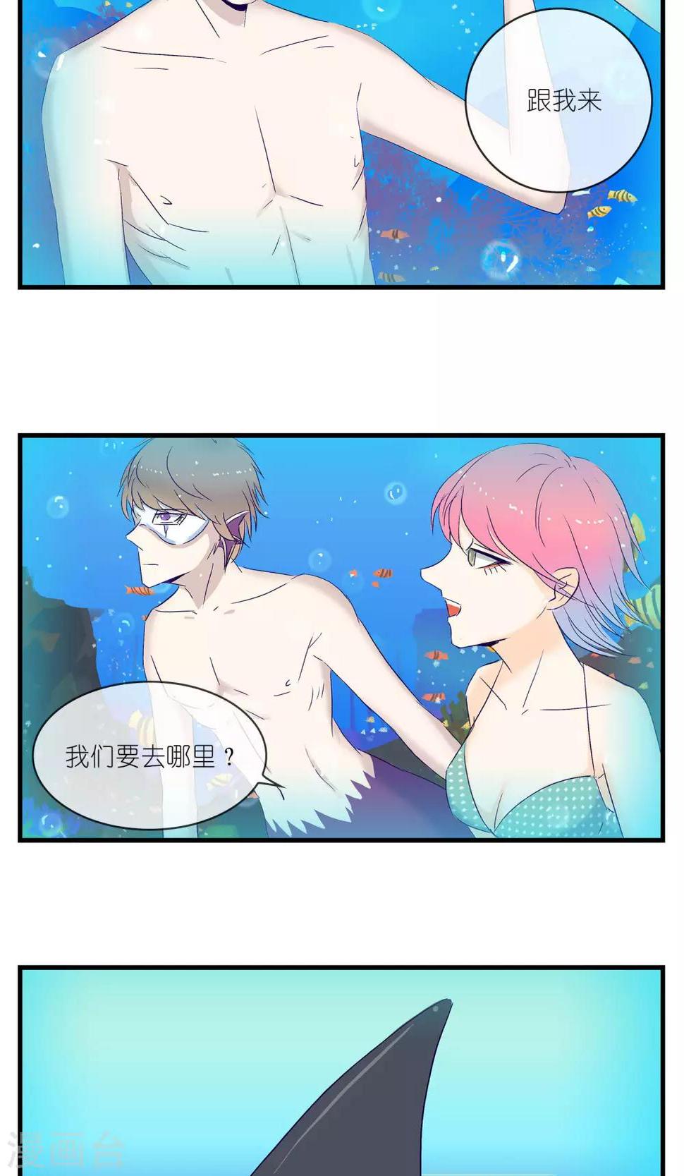 第9话17