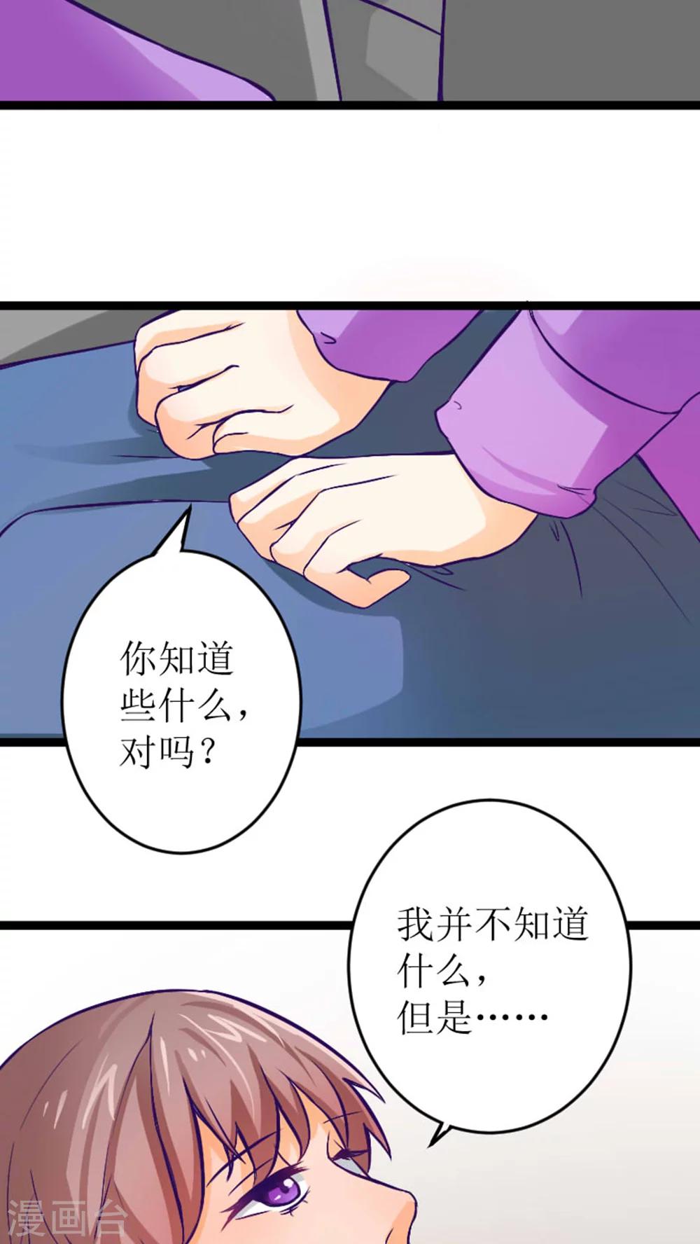第35话17