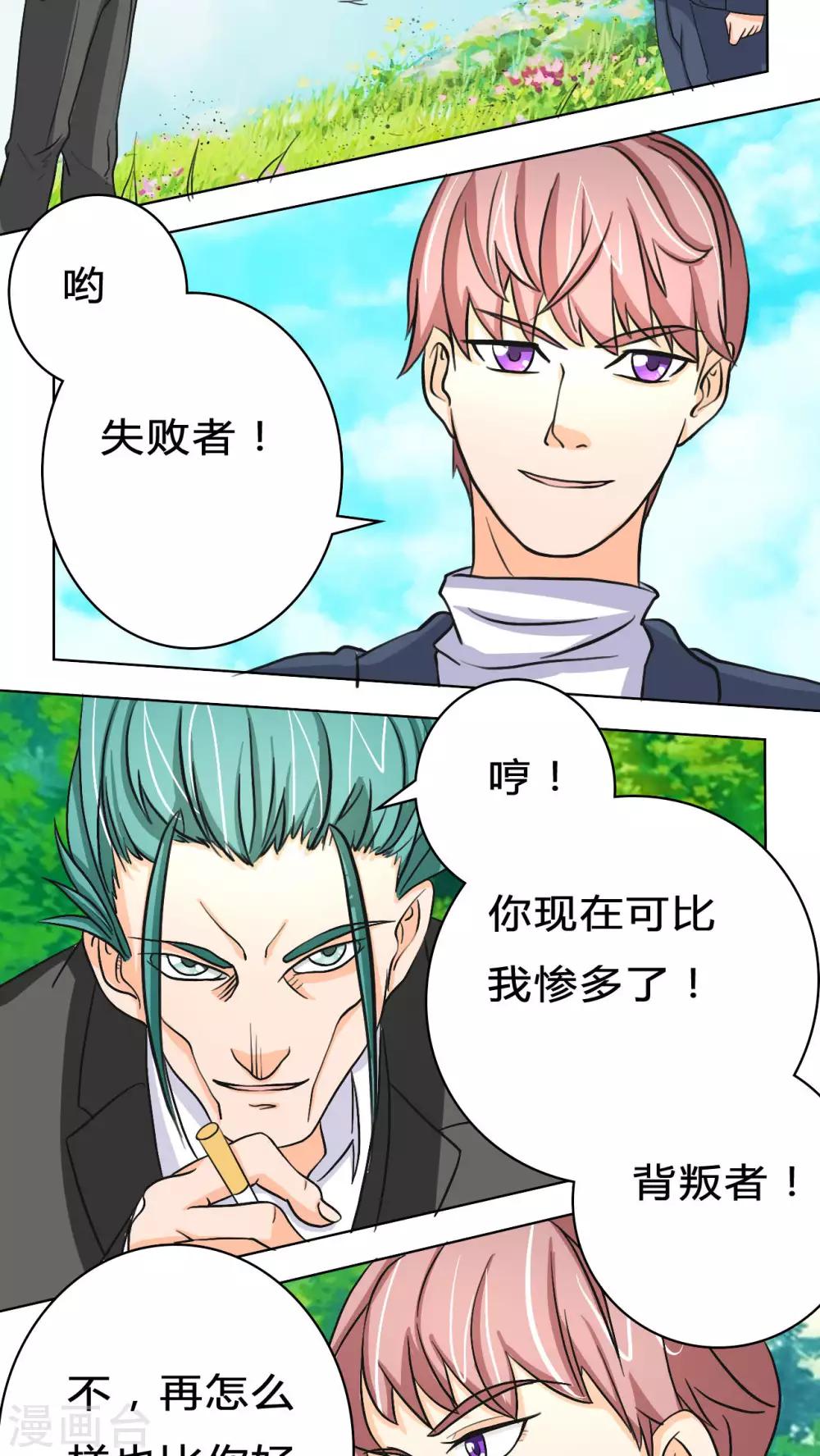 第39话13