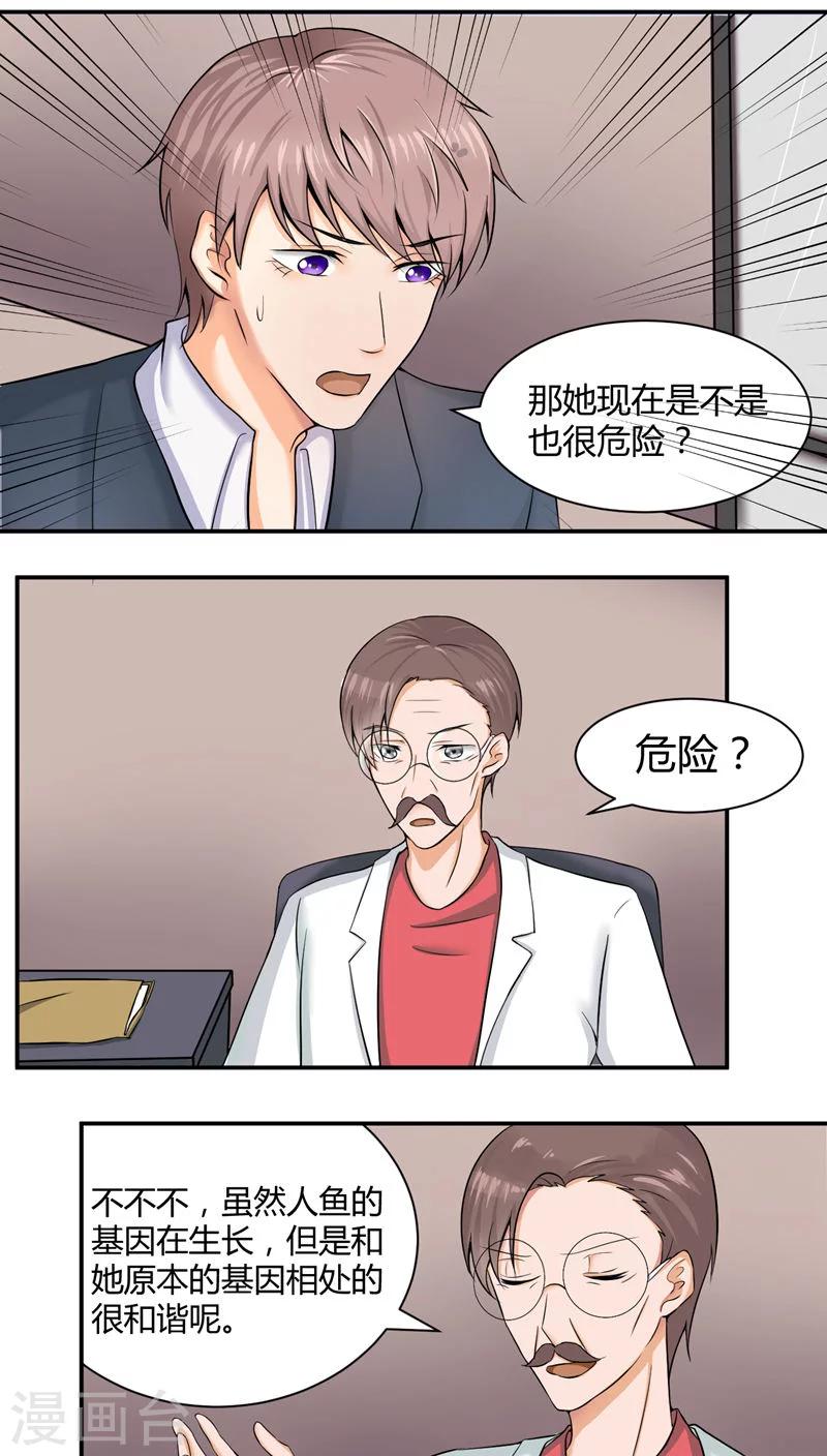 第31话0