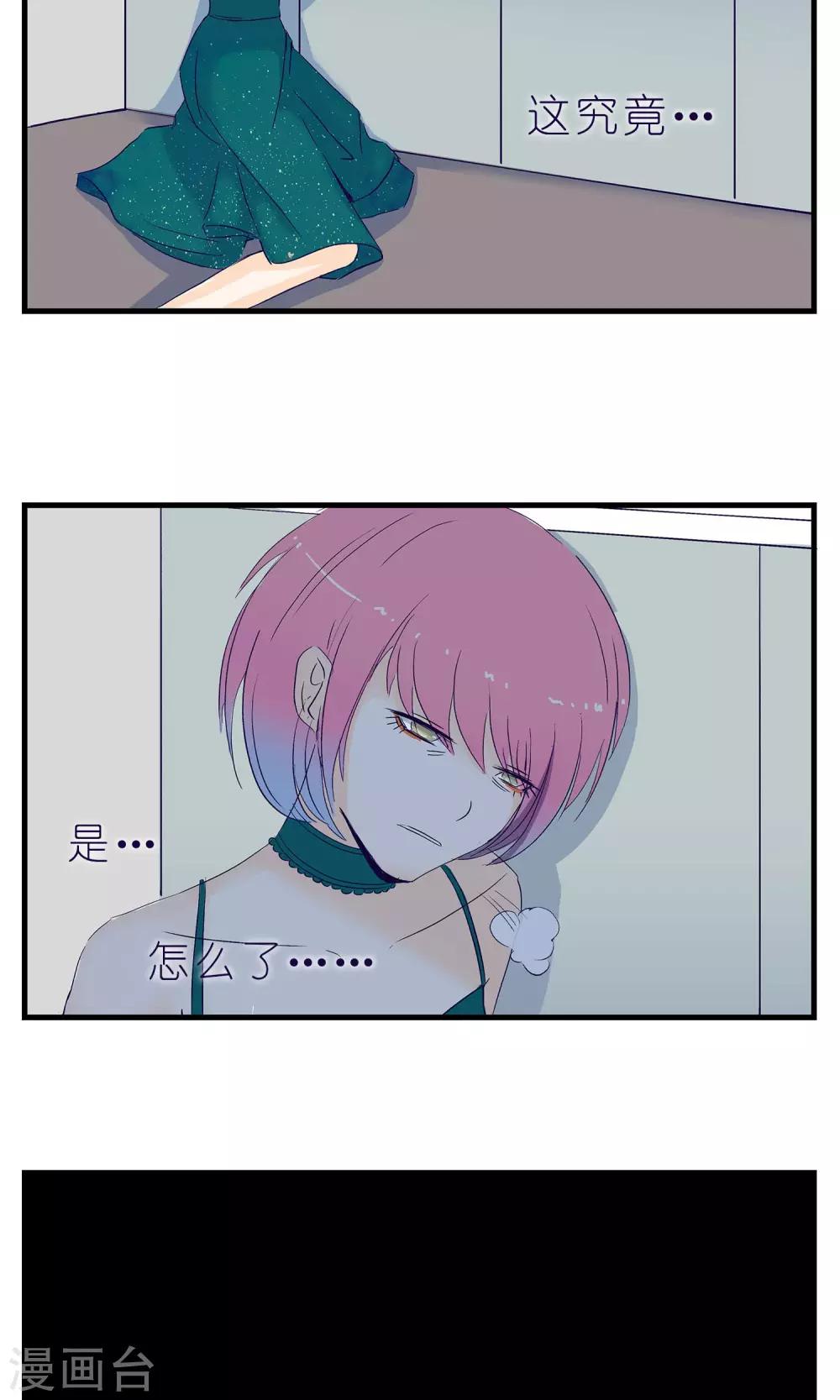 第6话20