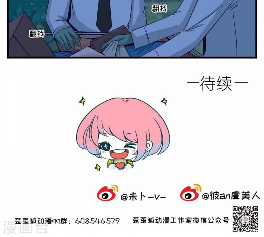 第26话14
