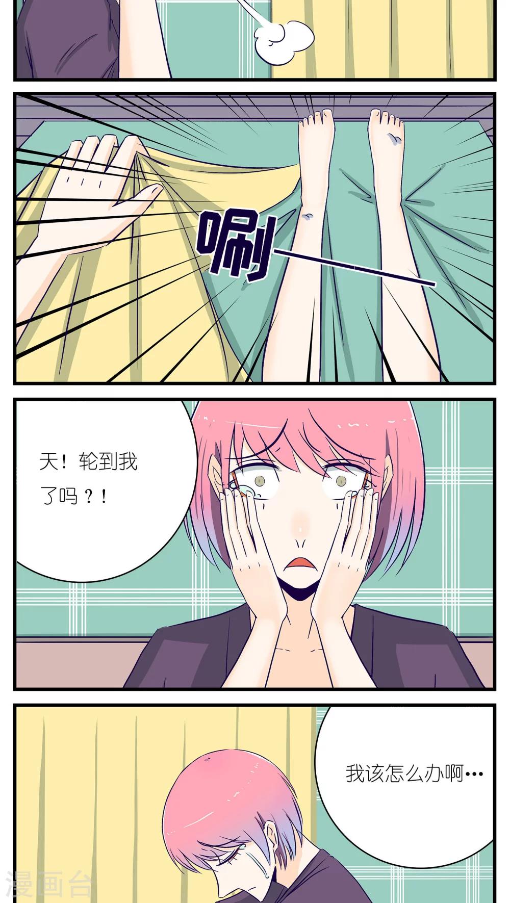 第22话9