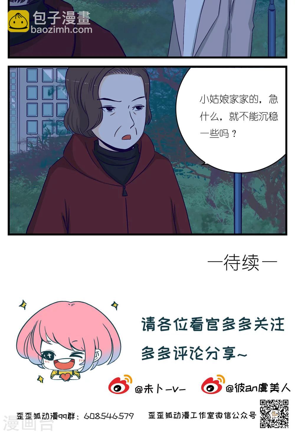 第25话14